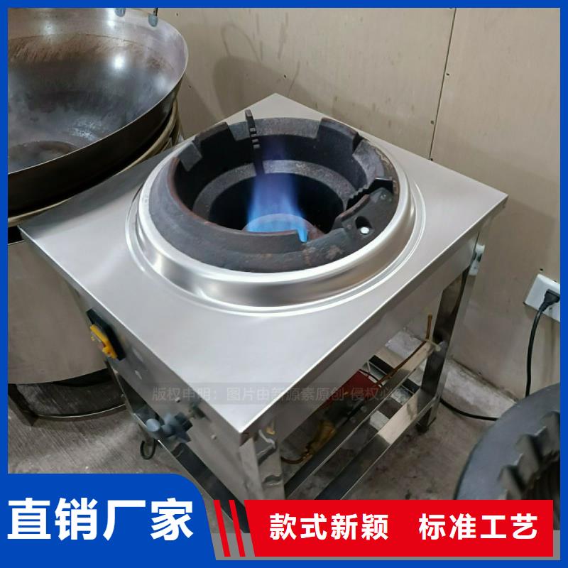 植物油灶具廠家