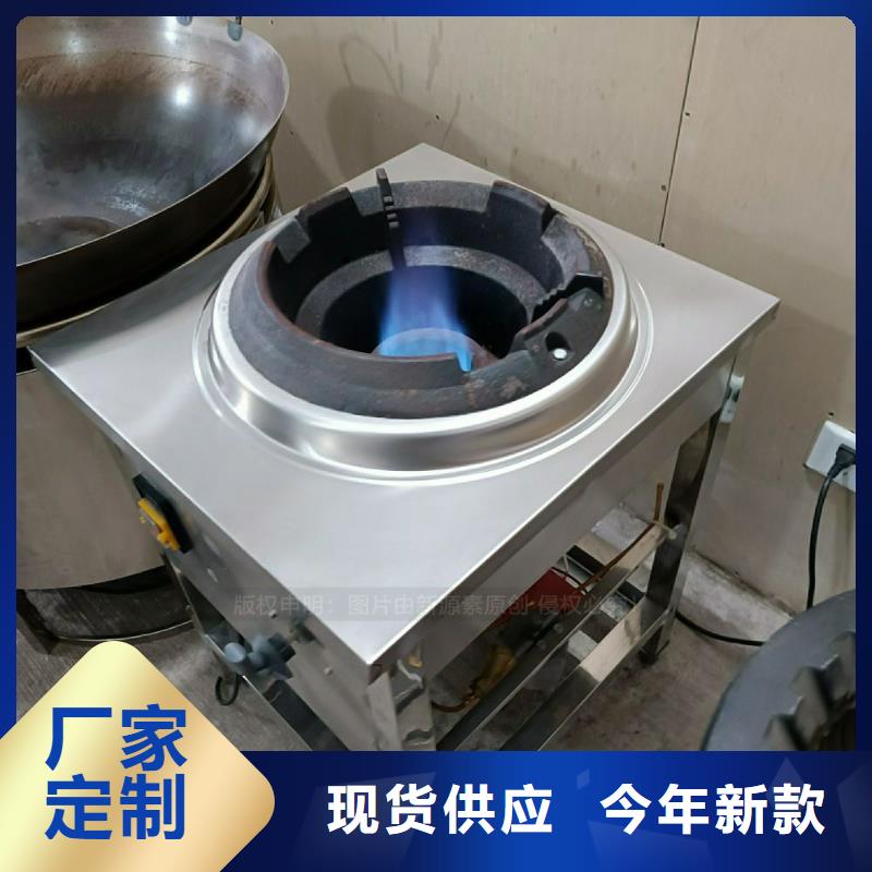 植物油灶具_醇基燃料支持大小批量采购