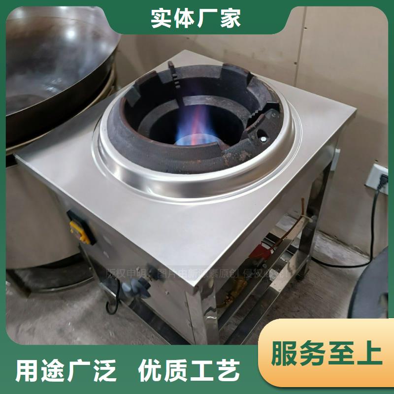 【植物油灶具無醇植物油實(shí)體廠家大量現(xiàn)貨】