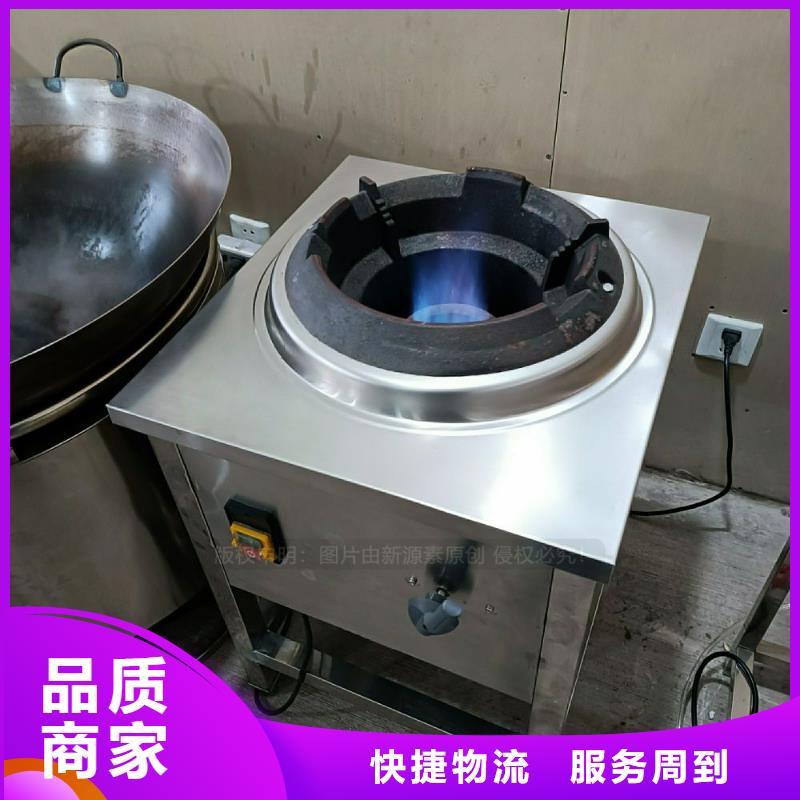植物油灶具【植物油燃料】精品選購