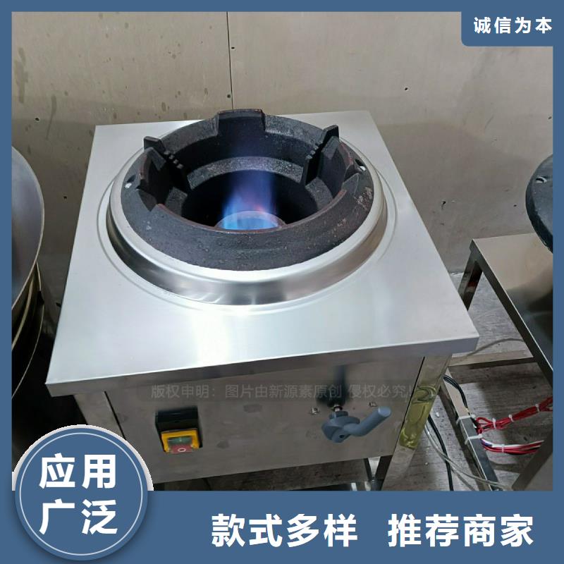 植物油燃料灶具制造商