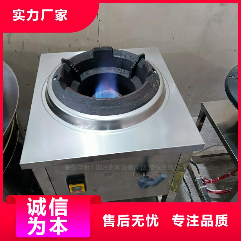 植物油灶具_醇基燃料支持大小批量采购