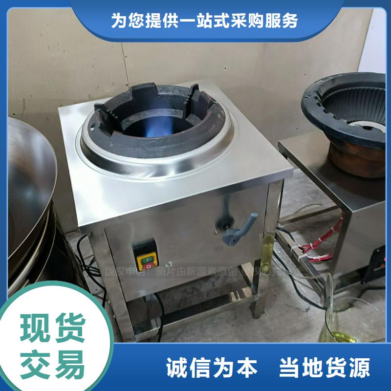 植物油灶具无醇植物油燃精品选购
