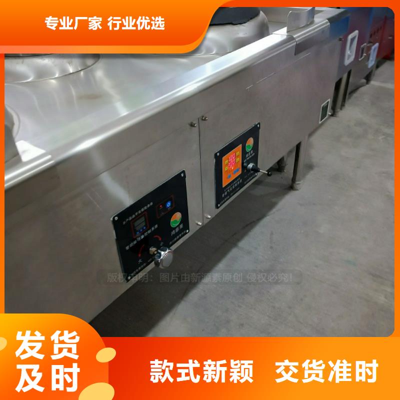 植物油灶具【無醇燃料爐灶】工廠直供