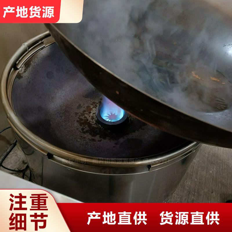 植物燃料油灶具廠家