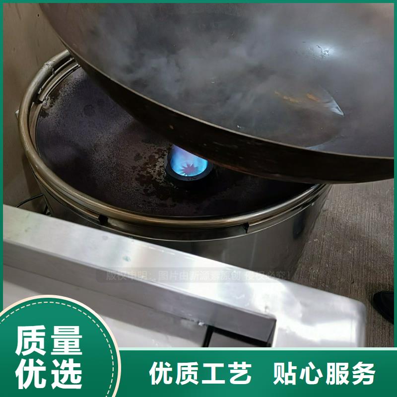 植物油灶具无醇植物油燃精品选购