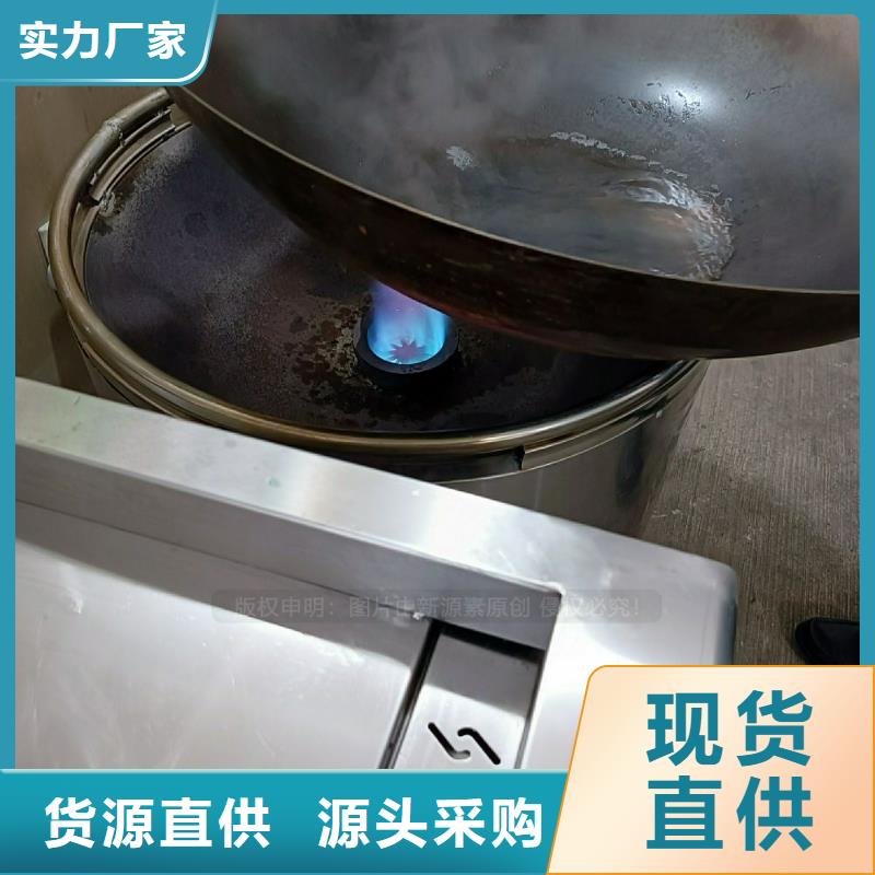 燃料灶具视频-燃料灶具|广西省|百色|柳州|桂林|崇左|防城港|南宁|贵港