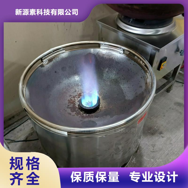 植物燃料油灶具廠家