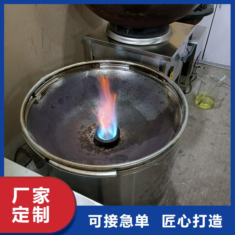 植物油灶具-高清潔生物燃料油設計合理