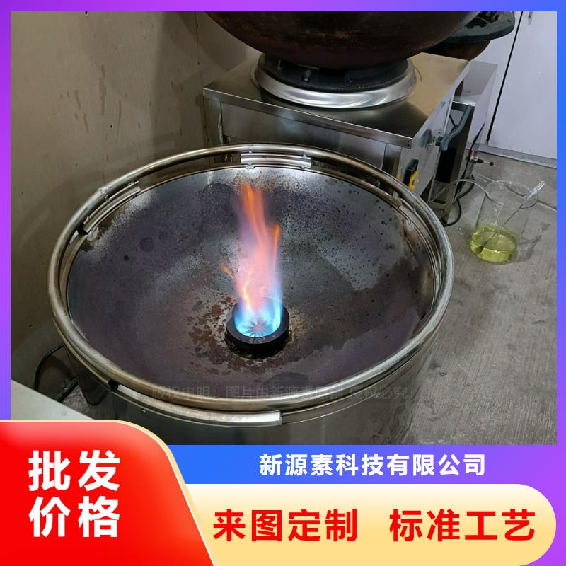 植物油灶具環保燃油爐具廠家工藝先進