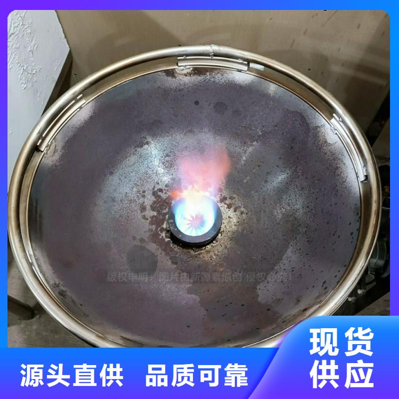 燃料灶具视频-燃料灶具_江西省上饶市市场覆盖广丰|余干|赣州|宜春|景德镇|新余等