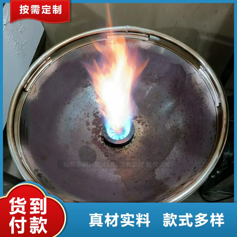 燃料灶具视频-燃料灶具_江西省上饶市市场覆盖广丰|余干|赣州|宜春|景德镇|新余等