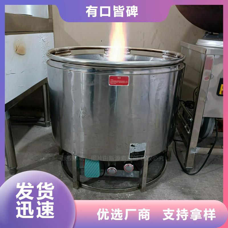 燃料灶具视频-燃料灶具_江西省上饶市市场覆盖广丰|余干|赣州|宜春|景德镇|新余等