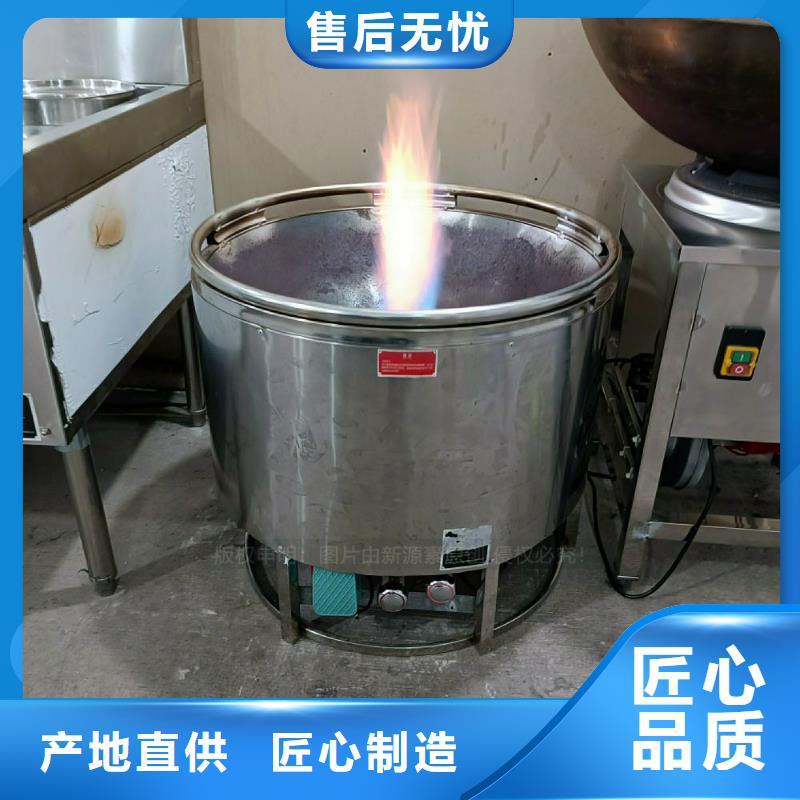 植物油灶具甲醇燃油家用灶快捷的物流配送