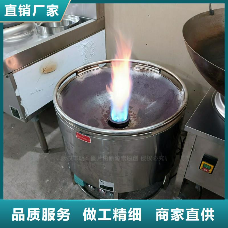 植物油灶具無醇植物油燃精品選購