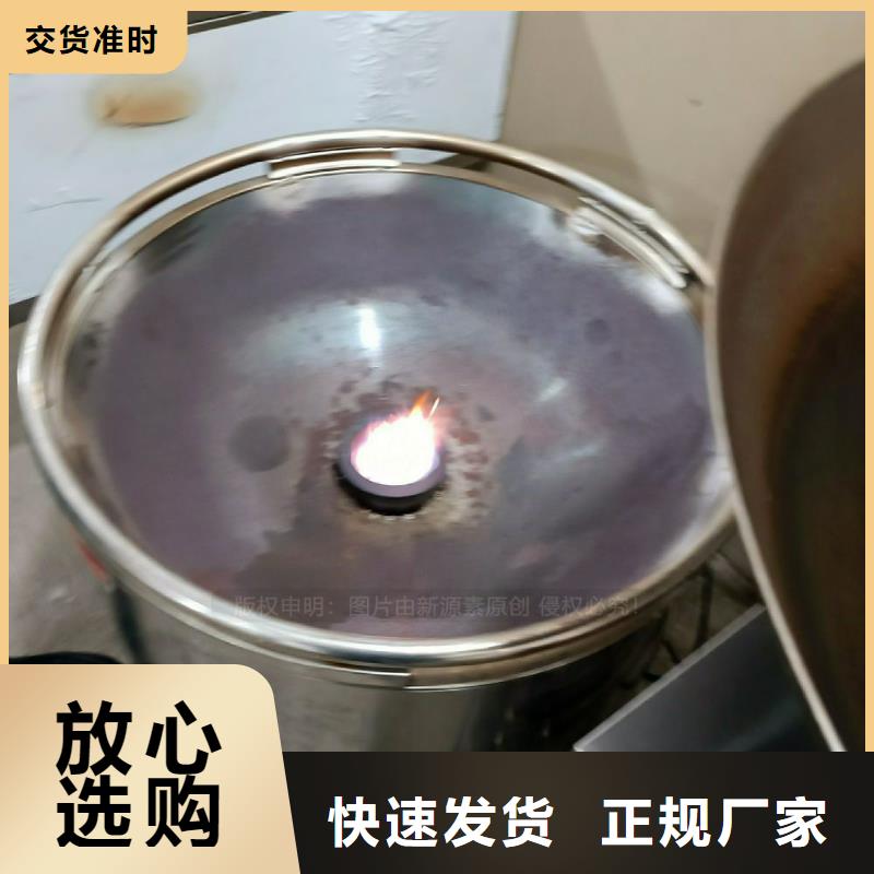 植物油灶具環(huán)保燃油爐具48小時(shí)發(fā)貨