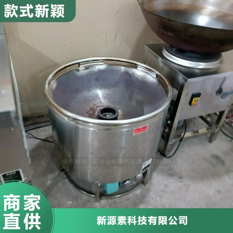植物油灶具_醇基燃料支持大小批量采购