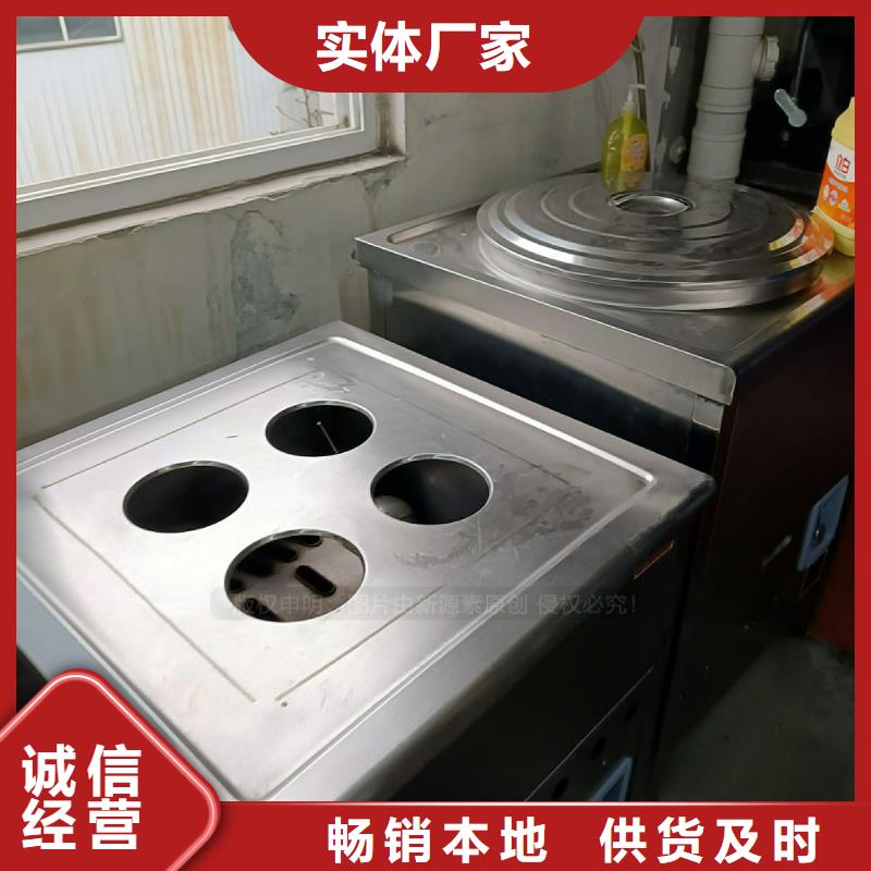 植物油灶具無醇燃料廠家真材實(shí)料誠信經(jīng)營(yíng)