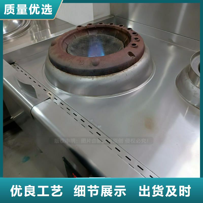 植物燃料油灶具配方培訓燃料新標簽