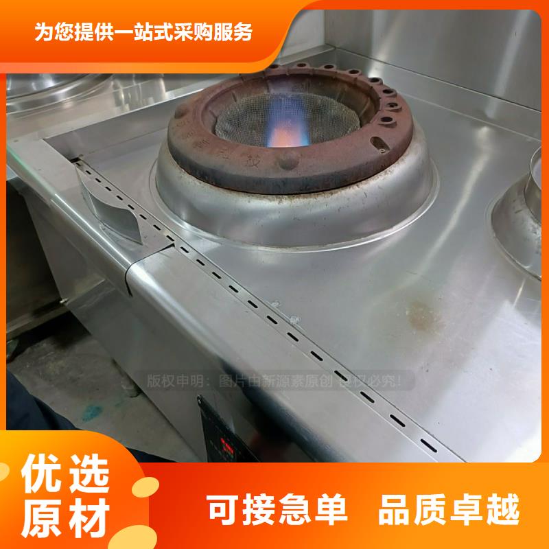 植物油灶具-厨房新能源植物油优质货源
