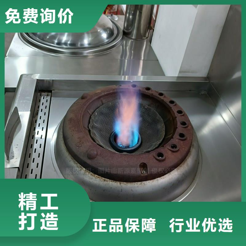 燃料灶具视频-燃料灶具|广西省|百色|柳州|桂林|崇左|防城港|南宁|贵港