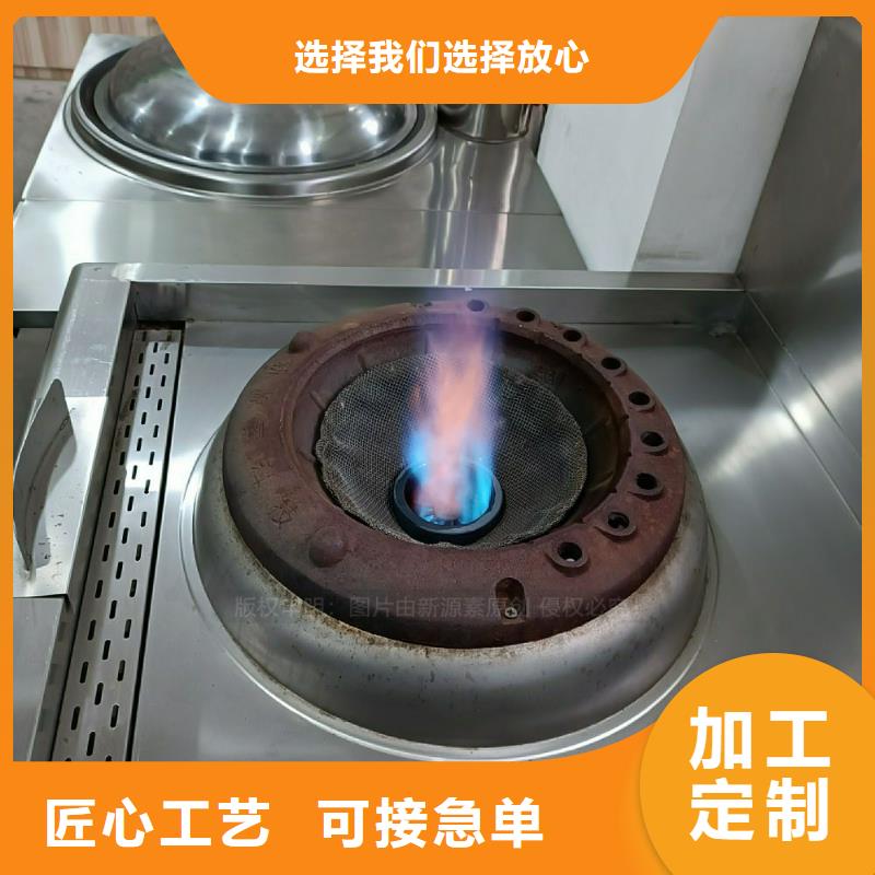 無醇植物油灶具批發(fā)零售無醇復(fù)合油