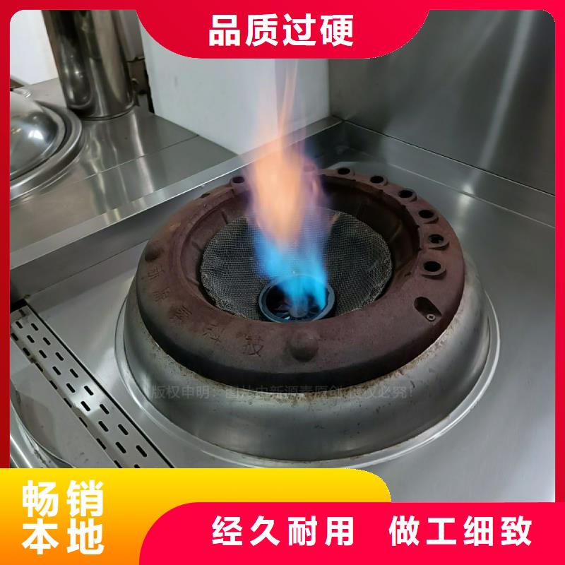 植物油灶具燃料植物油采購無憂