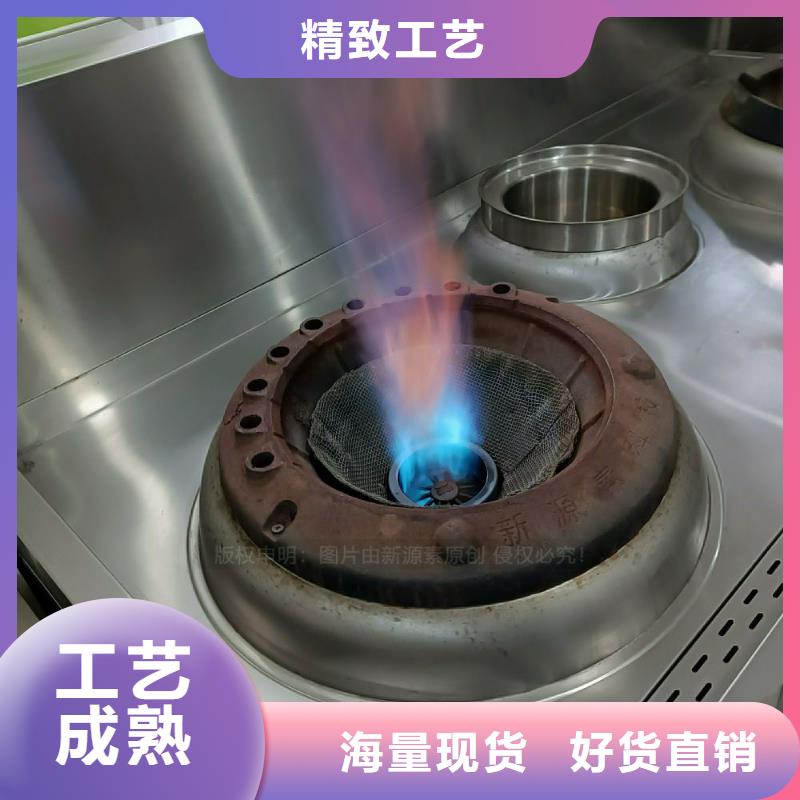 節能無醇植物油灶具替代傳統廚房燃料灶具