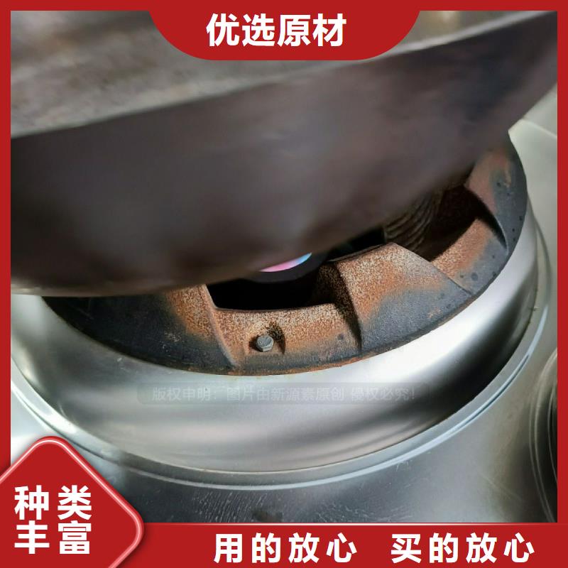 植物油灶具環保燃油爐具廠家工藝先進