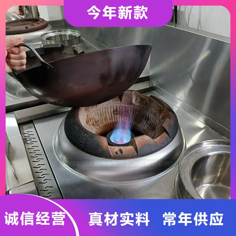 植物油灶具无醇植物油燃精品选购