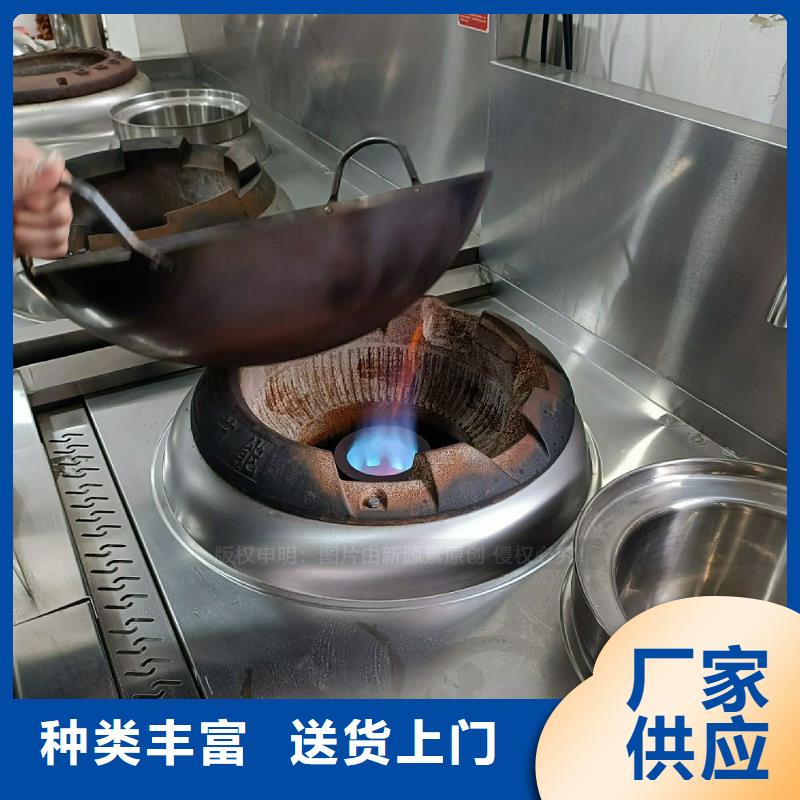節能植物油燃料灶具總代直銷
