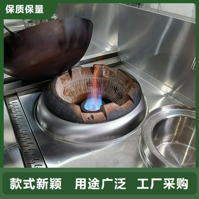 【植物油灶具無醇植物油實體廠家大量現貨】