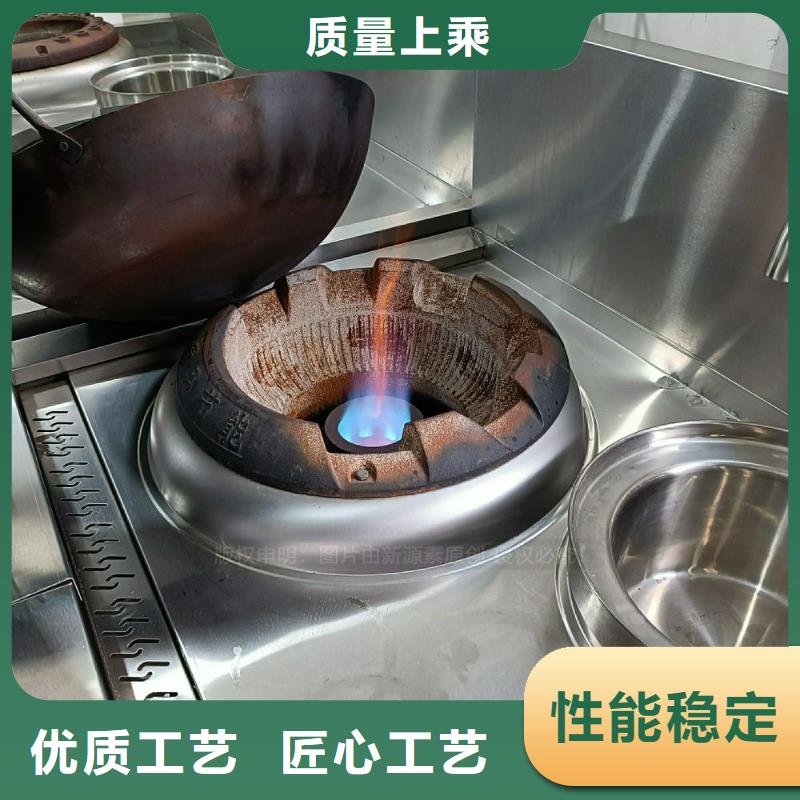 植物油灶具植物油燃料為您精心挑選