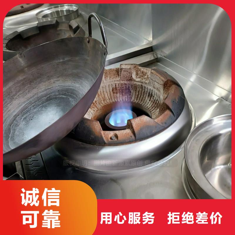 【植物油灶具】【無醇植物油燃料】實力派廠家