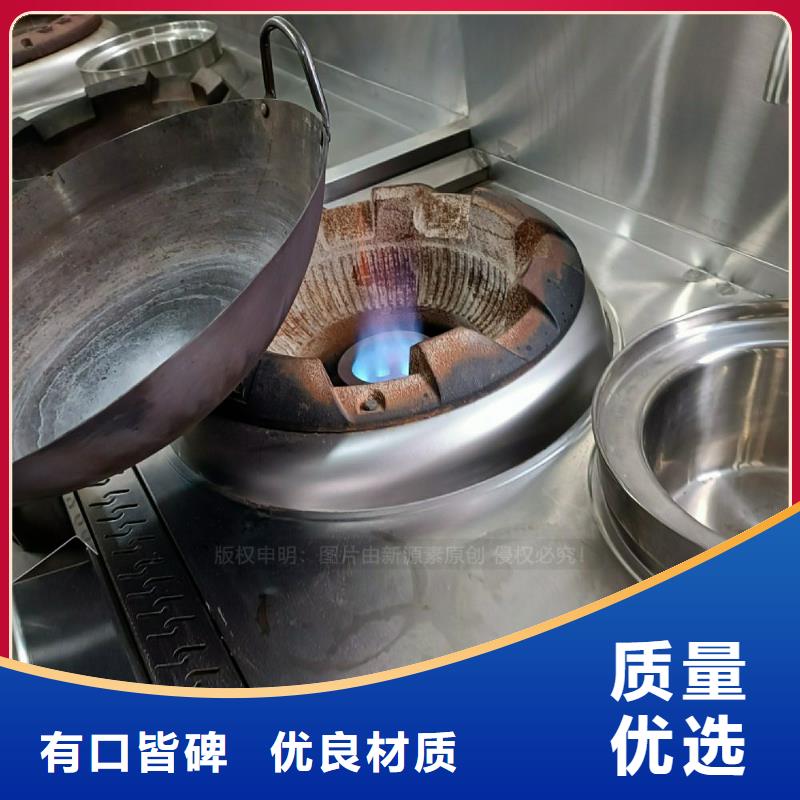 植物油燃料灶具招商加盟廠家供應保障