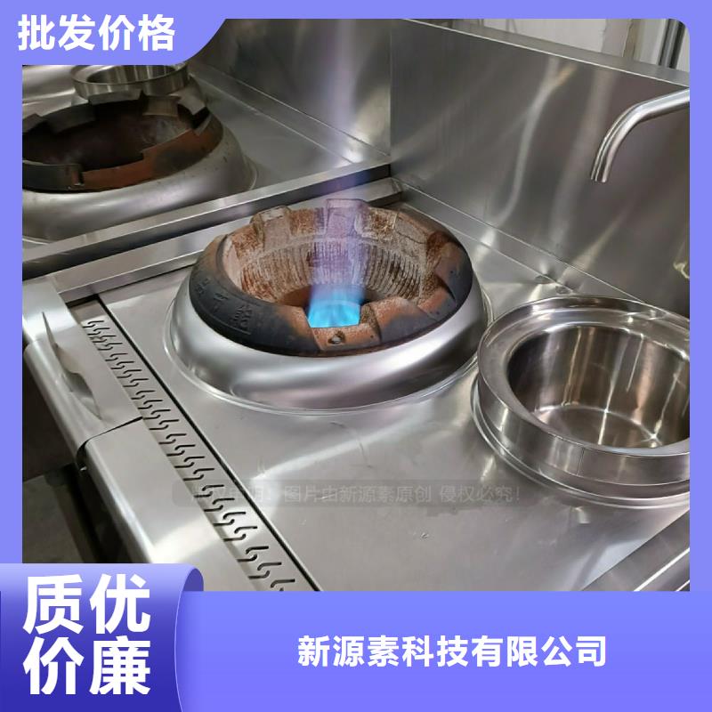 節能無醇植物油灶具替代傳統廚房燃料灶具