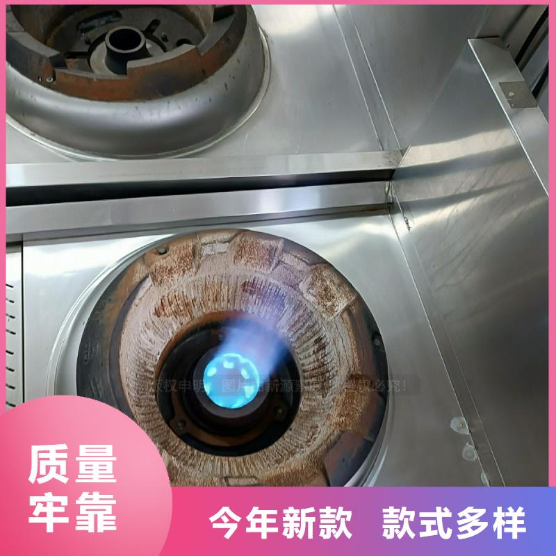 燃料灶具视频-燃料灶具|江西省上饶市|余干|玉山|宜春|吉安|抚州|萍乡|九江|赣州