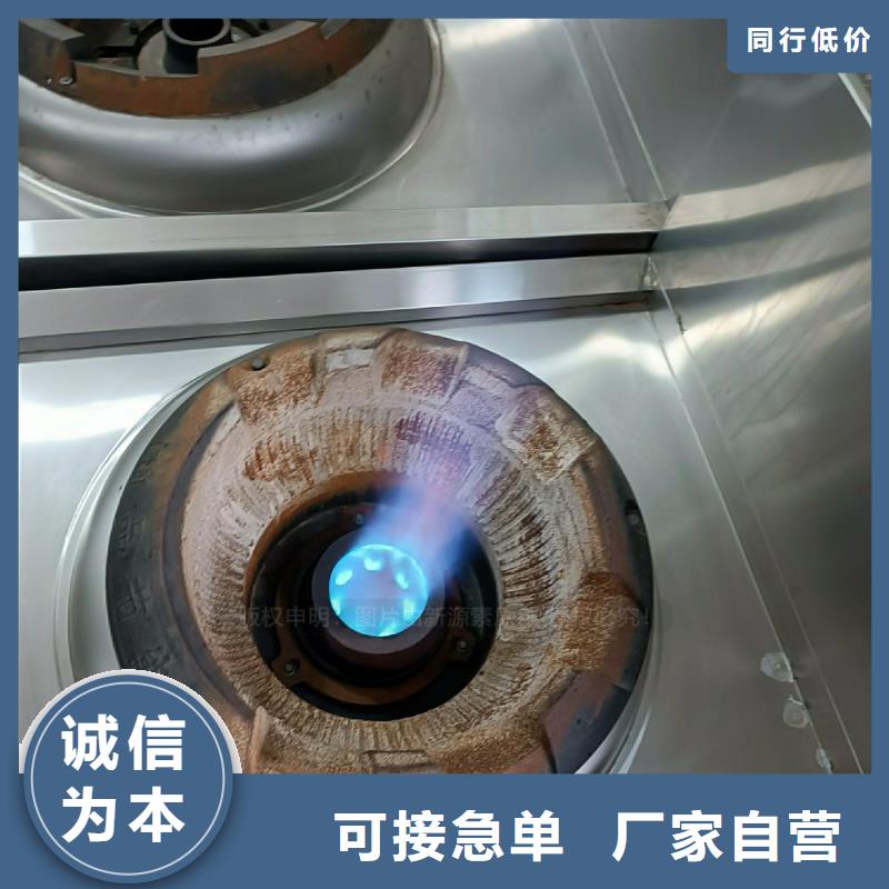 植物油灶具-生物燃料油为您精心挑选