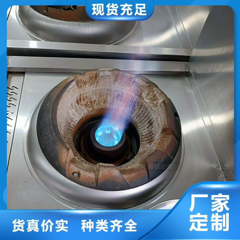 植物油灶具-無醇燃料灶具廠家現貨供應