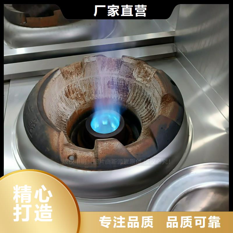 植物油灶具【植物油燃料】精品選購