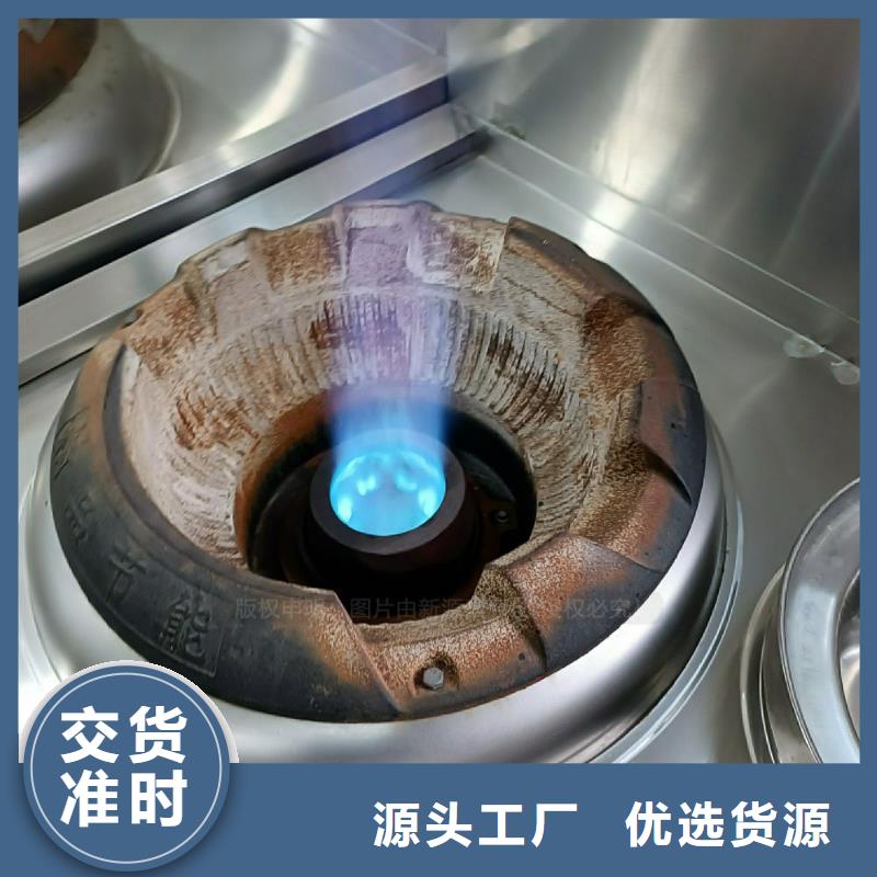 燃料灶具视频-燃料灶具|江西省上饶市|余干|玉山|宜春|吉安|抚州|萍乡|九江|赣州