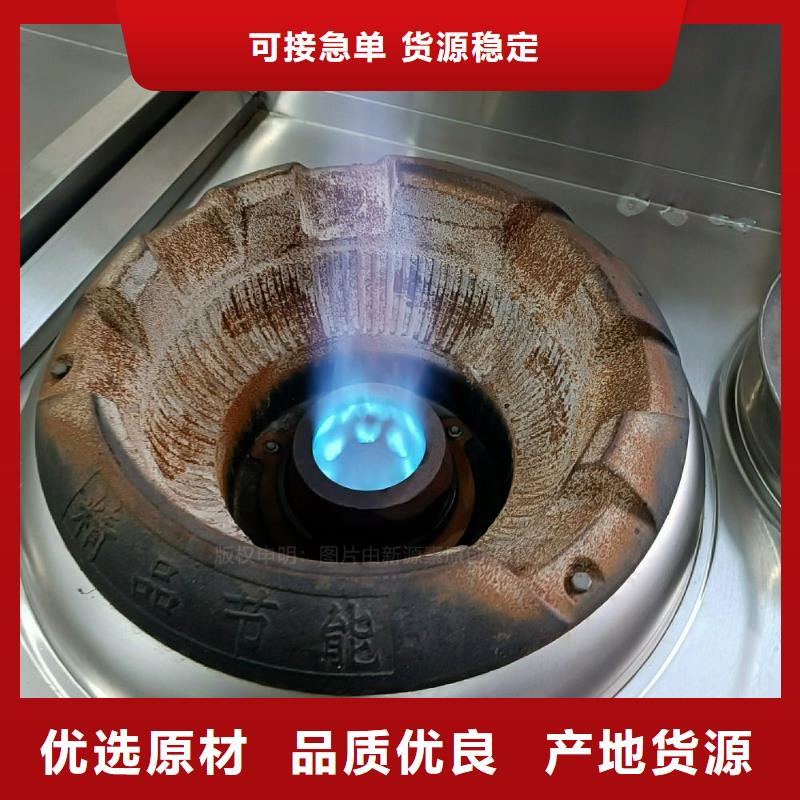 植物油灶具【無醇燃料爐灶】工廠直供