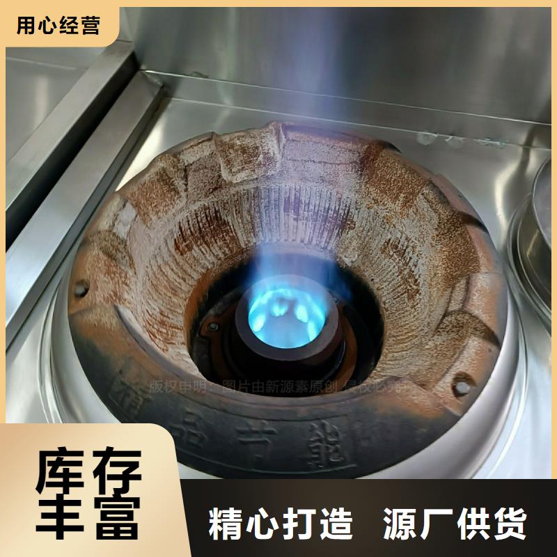 植物油灶具无醇植物油燃精品选购