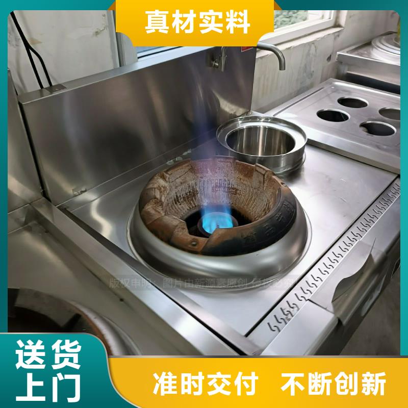 【植物油灶具無醇植物油實(shí)體廠家大量現(xiàn)貨】