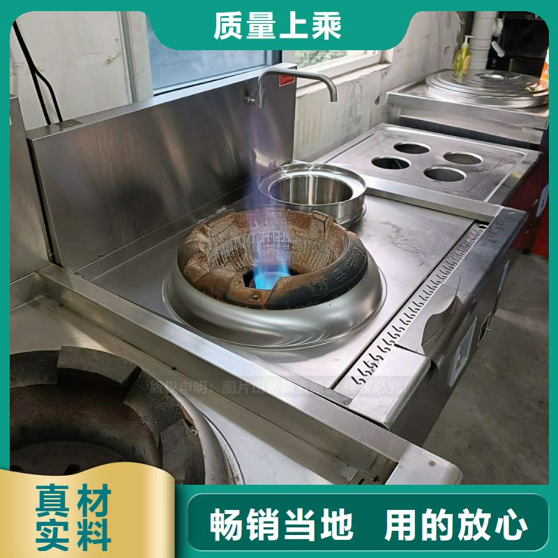 植物油燃料灶具零售