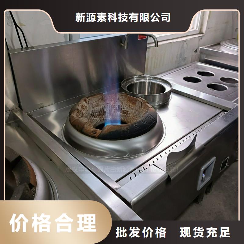 燃料灶具视频-燃料灶具|广西省|百色|柳州|桂林|崇左|防城港|南宁|贵港