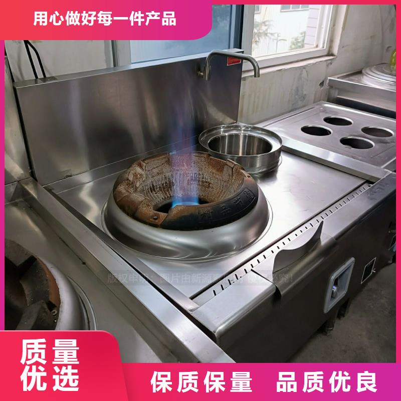 植物油燃料灶具招商加盟廠家供應保障