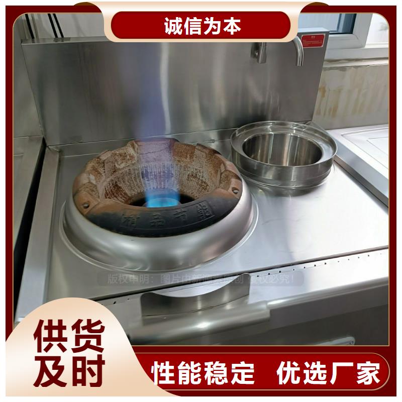 商用無醇植物油灶具替代液化氣灶具