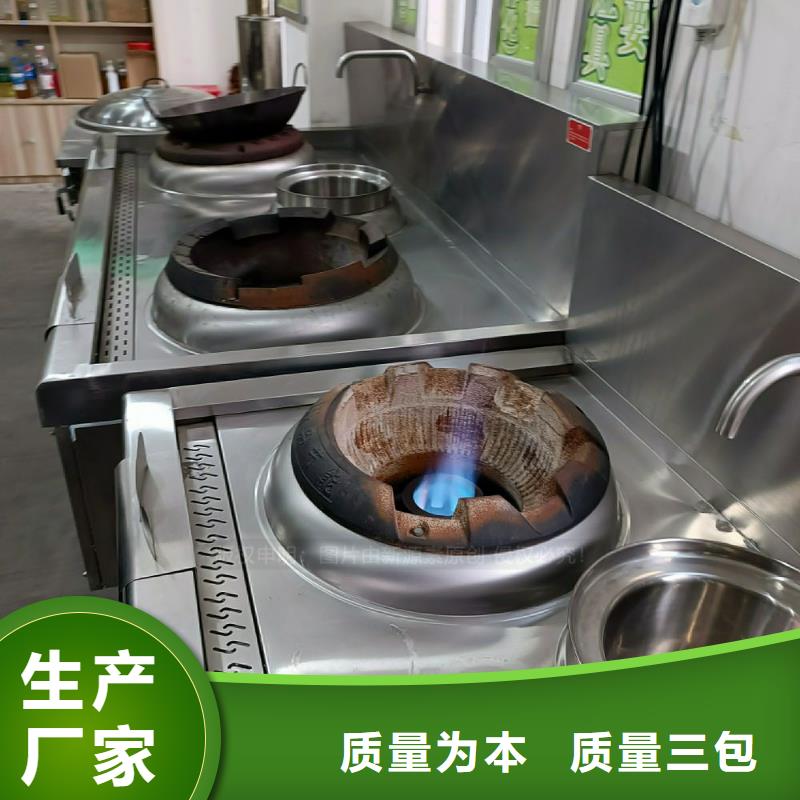 【植物油灶具無醇植物油實(shí)體廠家大量現(xiàn)貨】