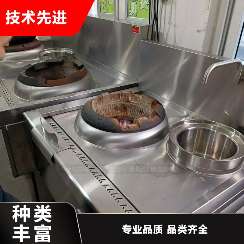 植物油灶具植物油燃料為您精心挑選